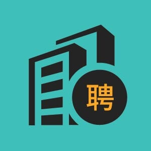 阳泉市贤亨耐火材料有限责任公司